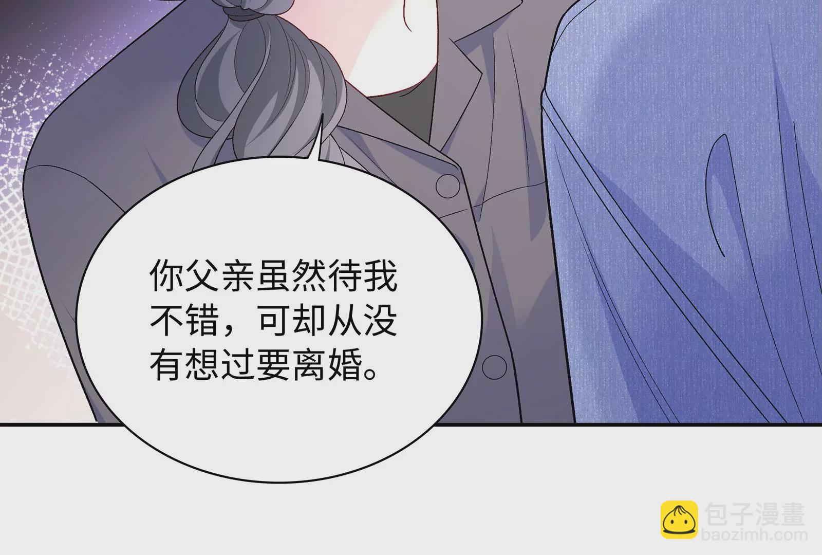 第118话  恶意连环计(1/3)-第119话