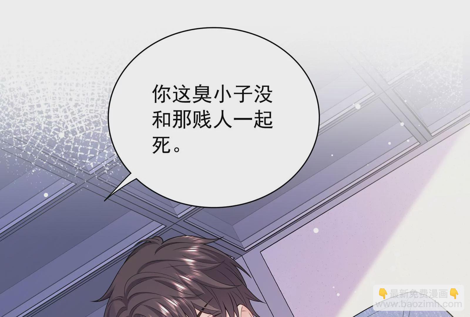 第118话  恶意连环计(1/3)-第119话