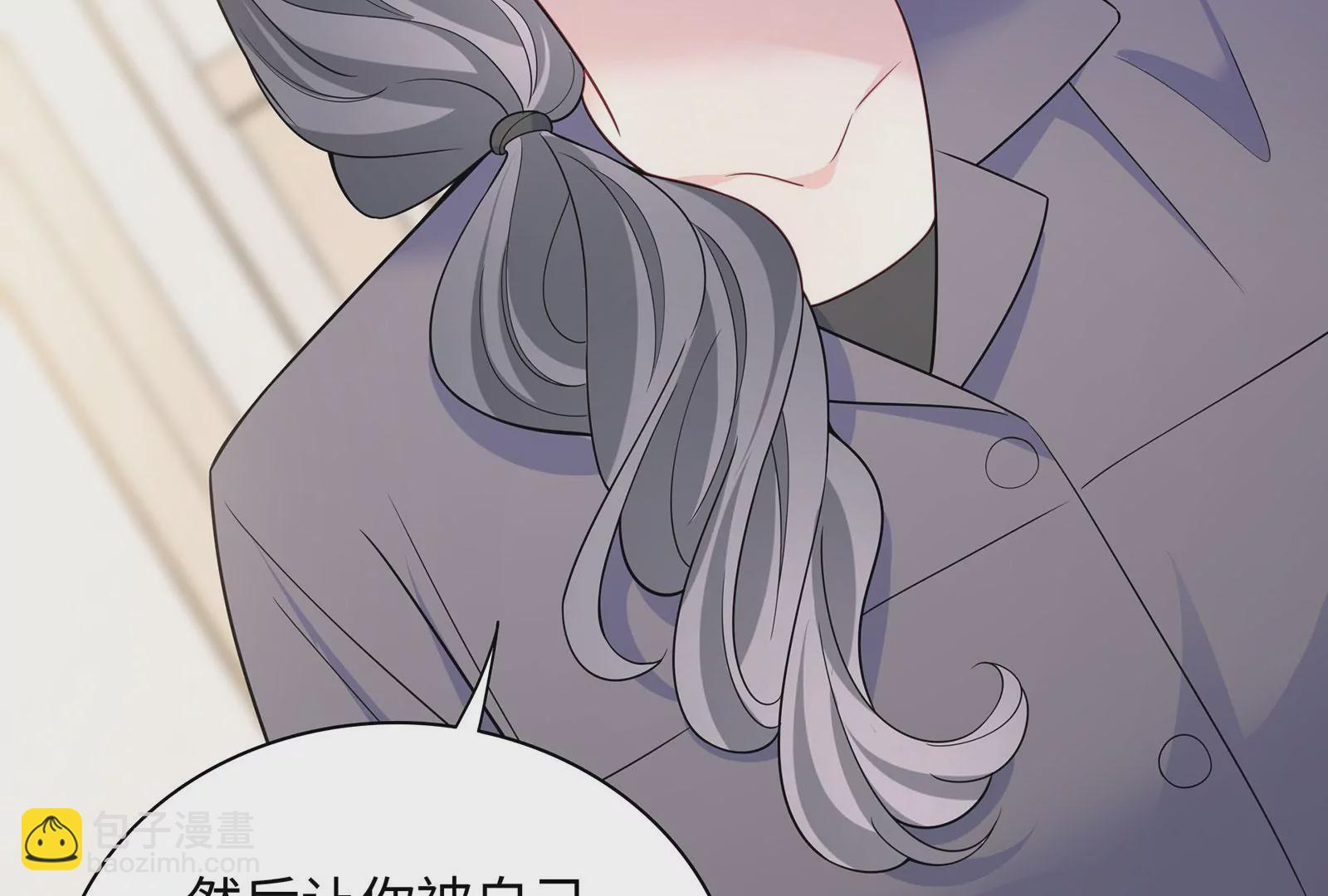 第118话  恶意连环计(1/3)-第119话