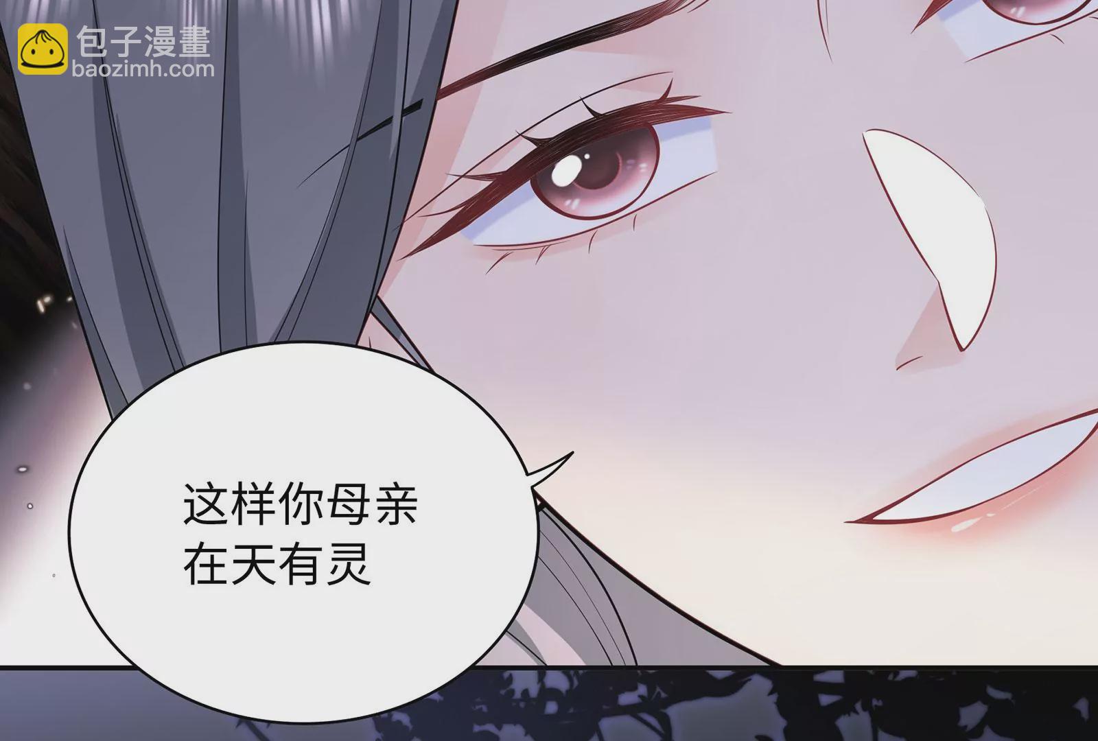 第118话  恶意连环计(1/3)-第119话