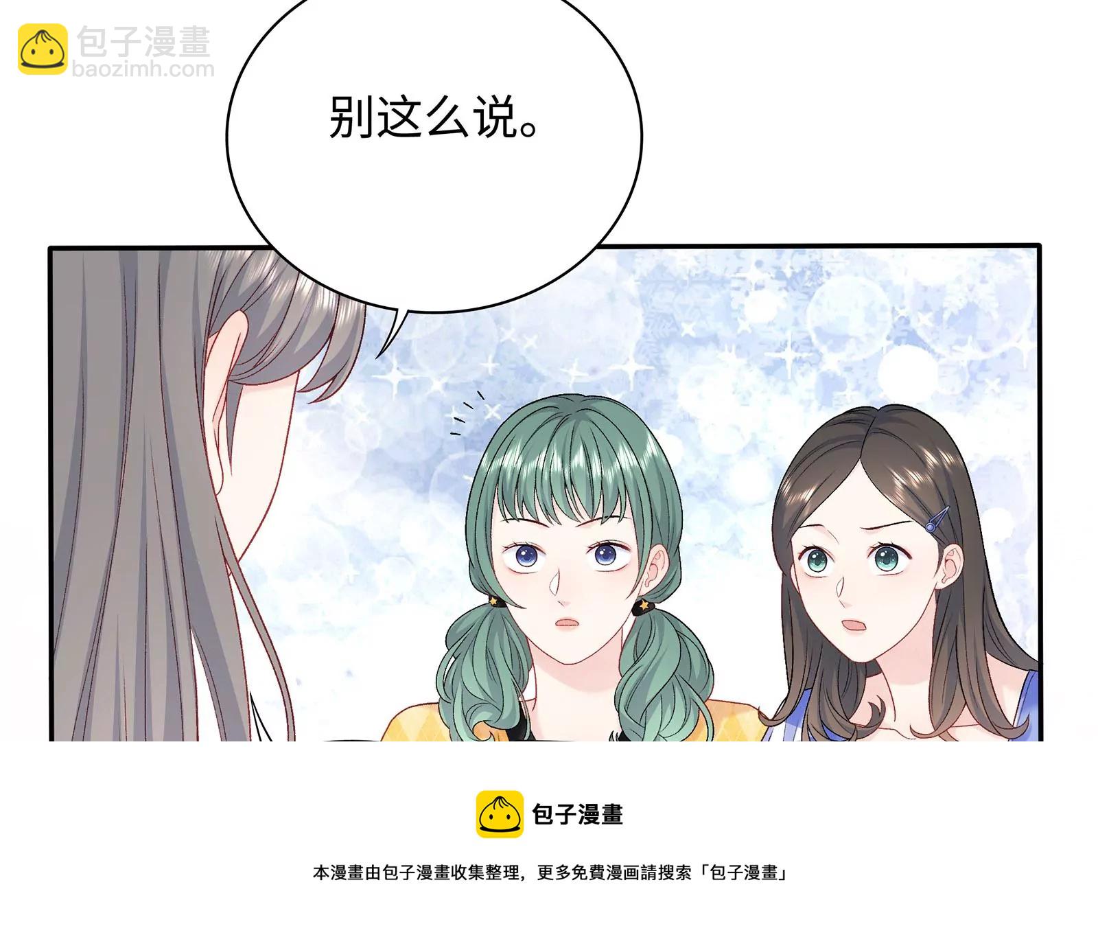 第12话 别对我指手画脚(1/3)-第13话