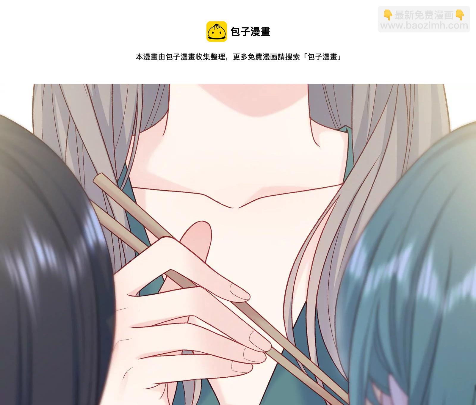 第12话 别对我指手画脚(1/3)-第13话