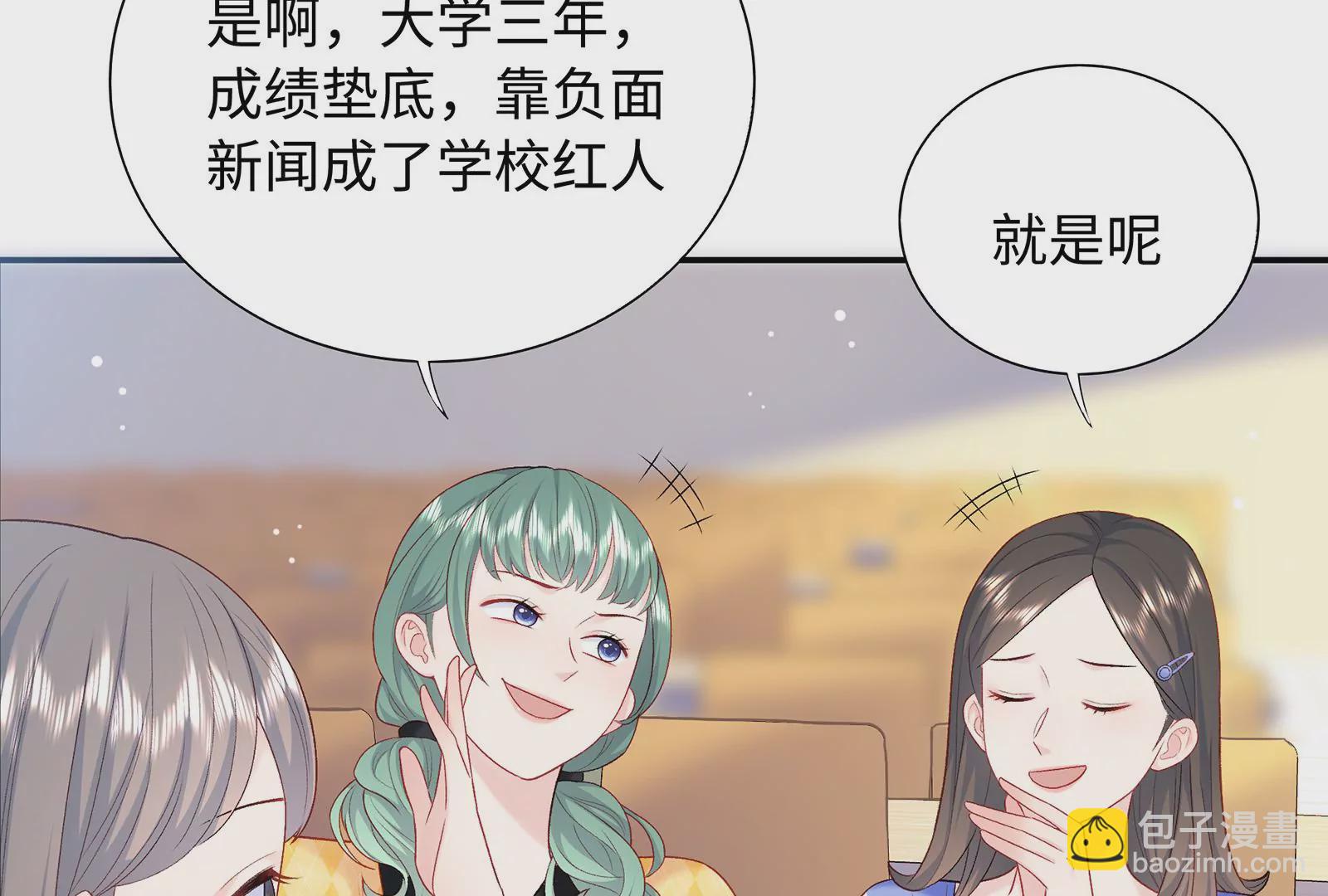 第12话 别对我指手画脚(1/3)-第13话