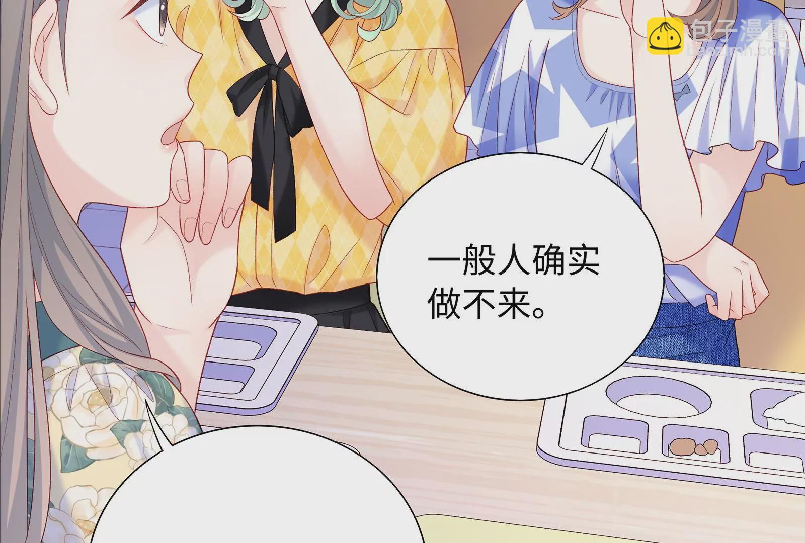 第12话 别对我指手画脚(1/3)-第13话