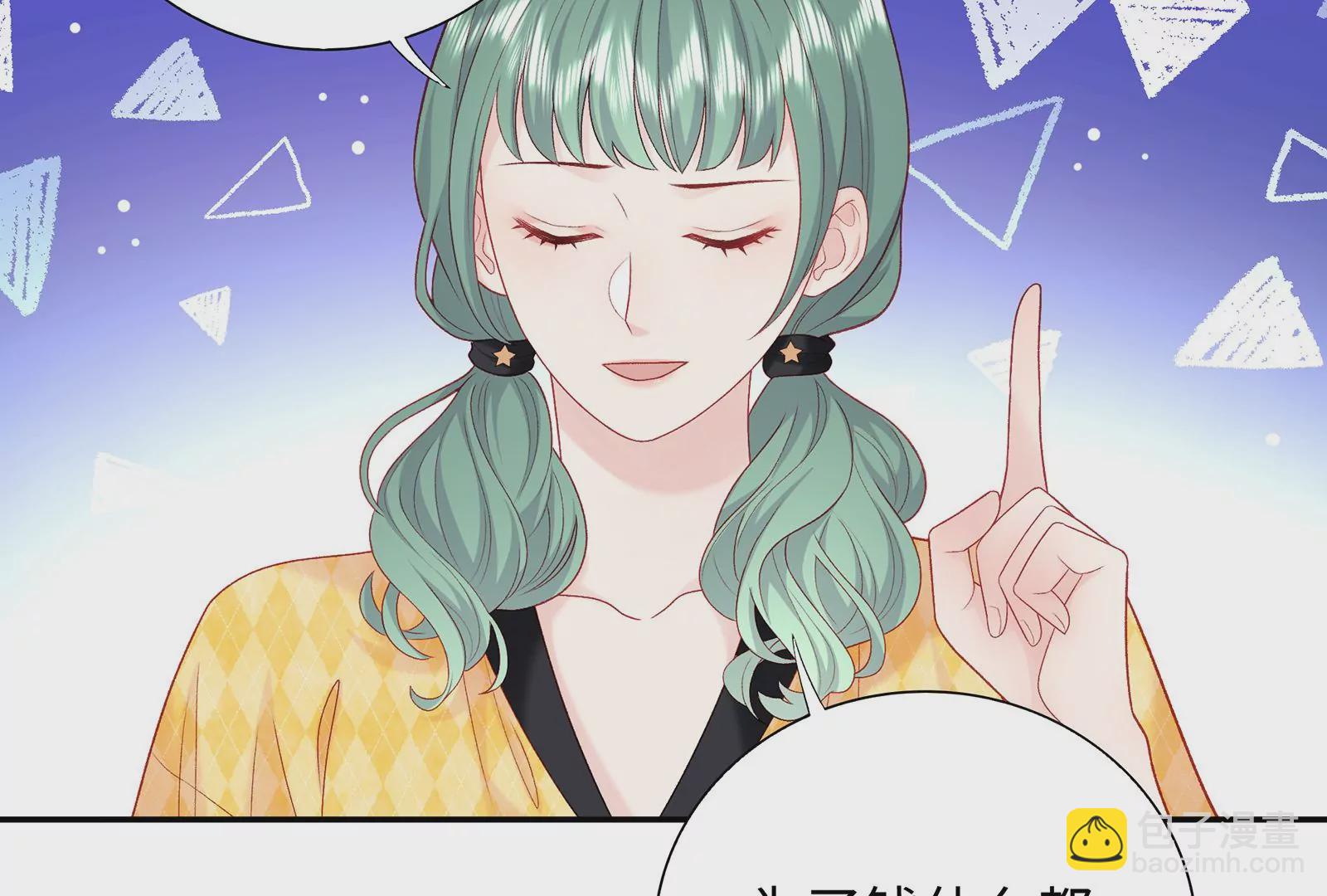 第12话 别对我指手画脚(1/3)-第13话