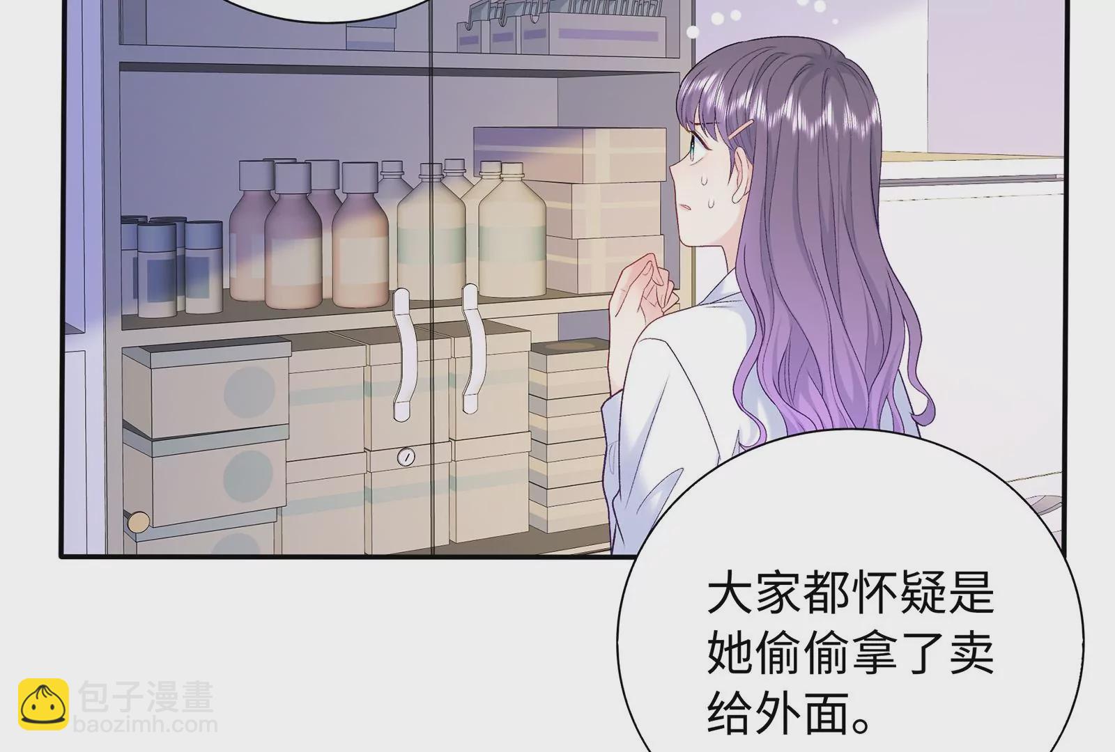 第12话 别对我指手画脚(1/3)-第13话