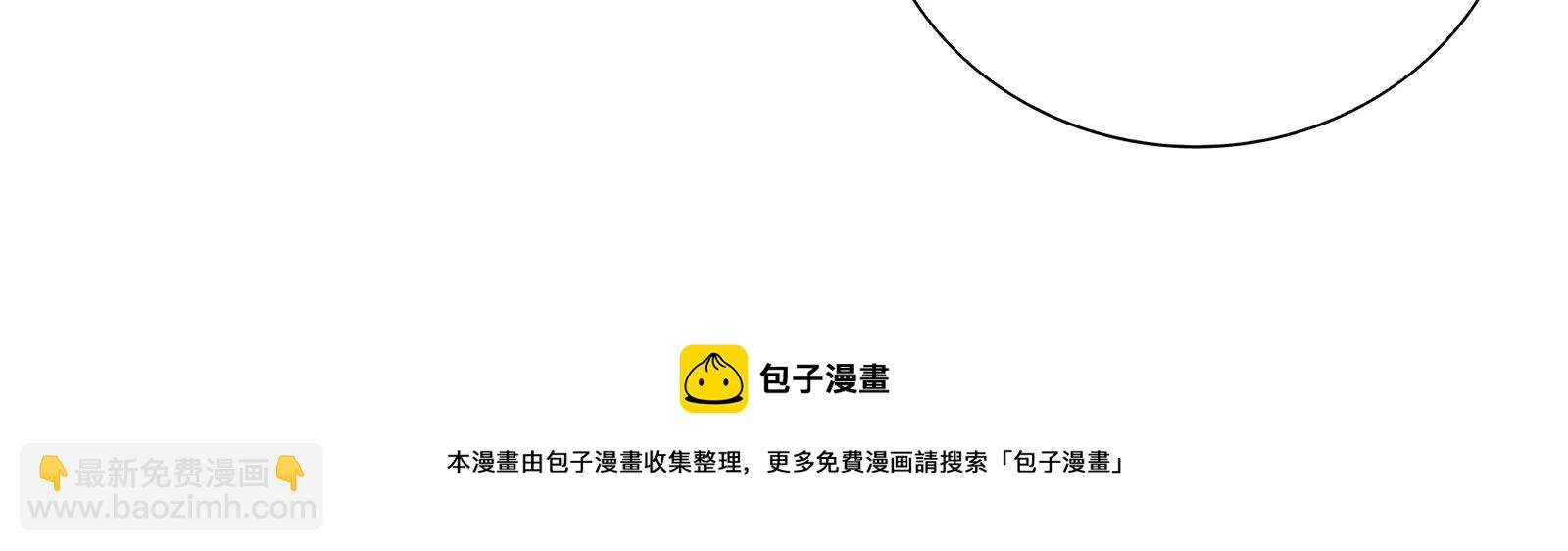 第12话 别对我指手画脚(1/3)-第13话