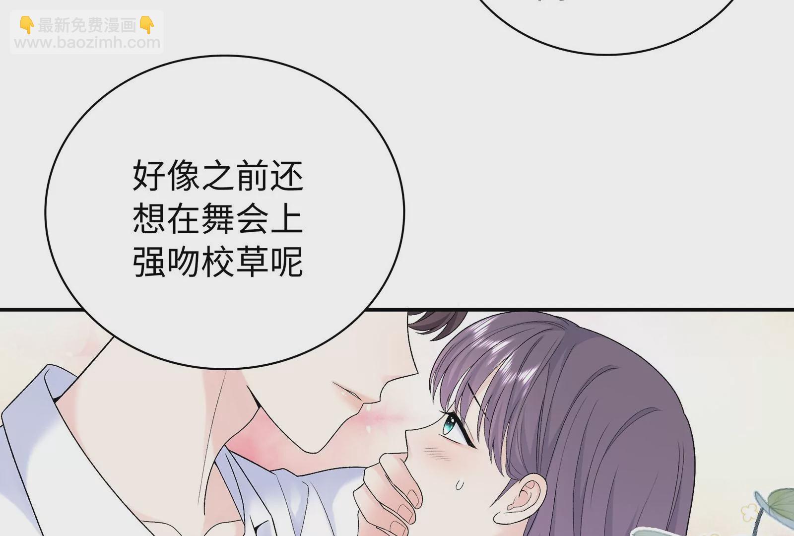 第12话 别对我指手画脚(1/3)-第13话