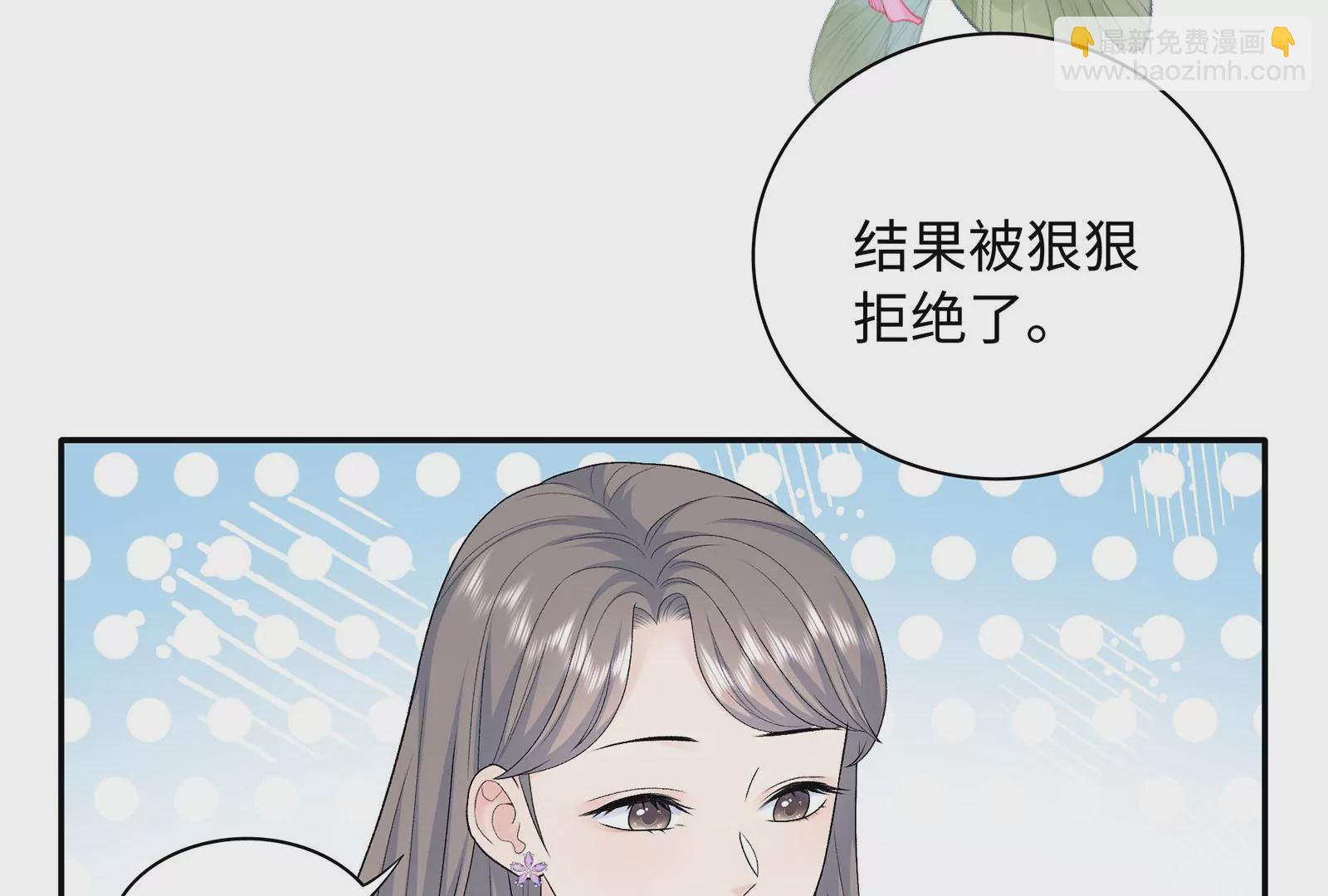 第12话 别对我指手画脚(1/3)-第13话