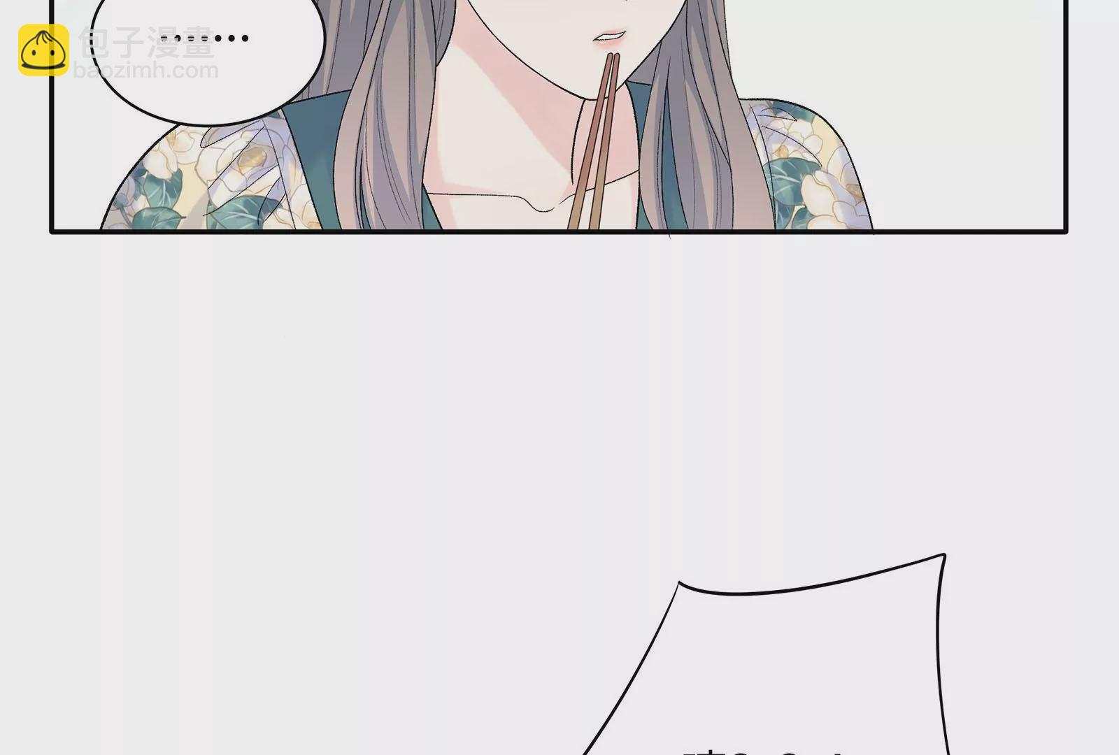 第12话 别对我指手画脚(1/3)-第13话