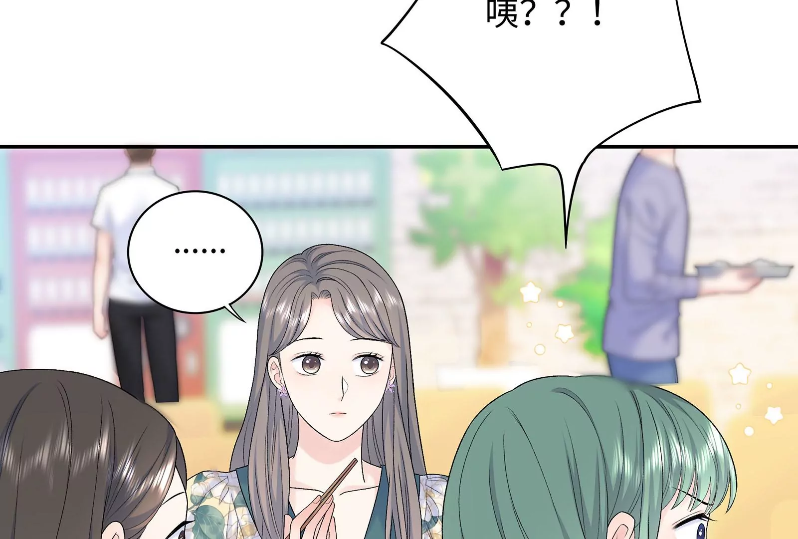 第12话 别对我指手画脚(1/3)-第13话