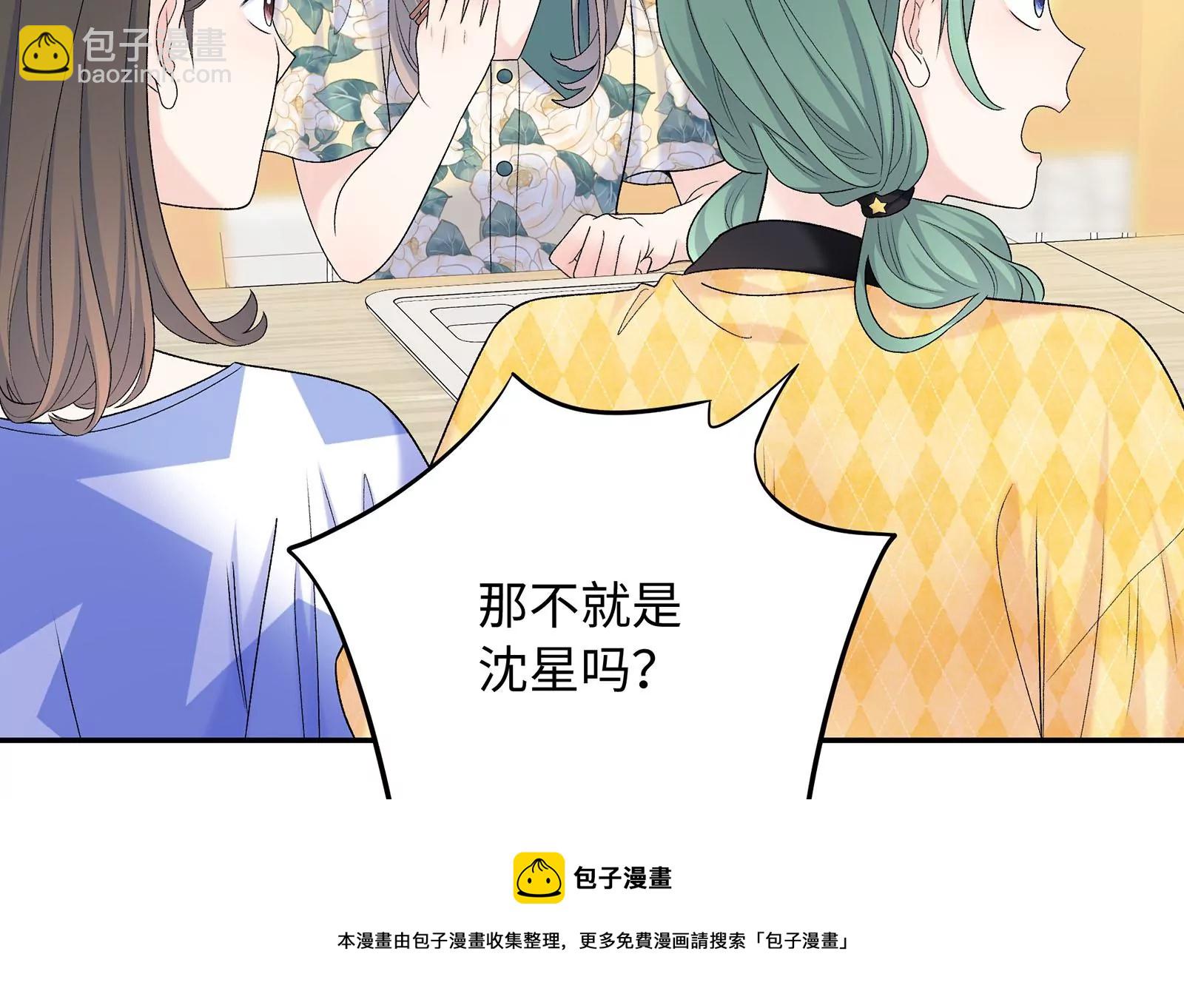 第12话 别对我指手画脚(1/3)-第13话