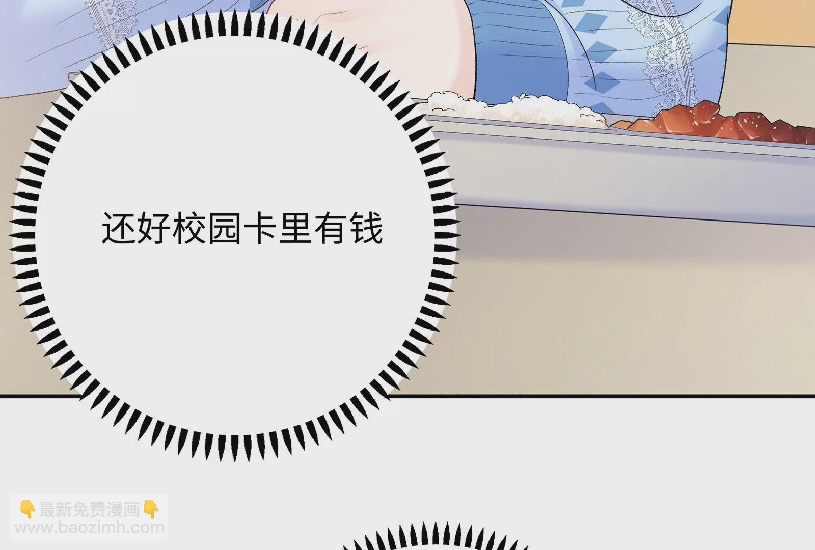 第12话 别对我指手画脚(1/3)-第13话