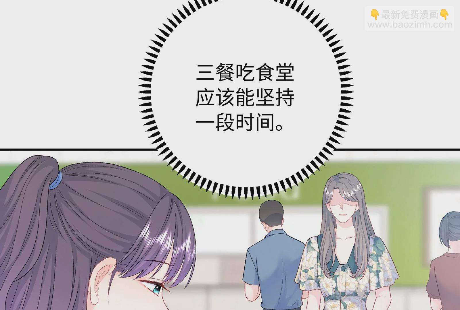 第12话 别对我指手画脚(1/3)-第13话