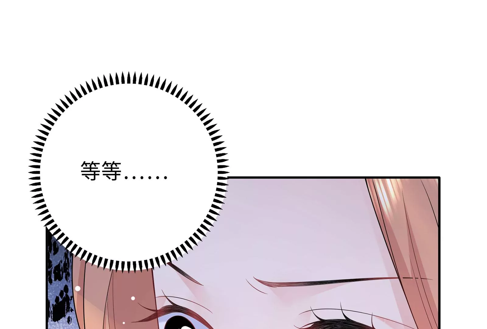 第120话  此心不变(1/3)-第121话