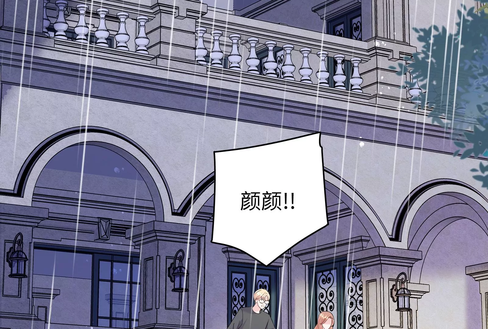 第120话  此心不变(1/3)-第121话