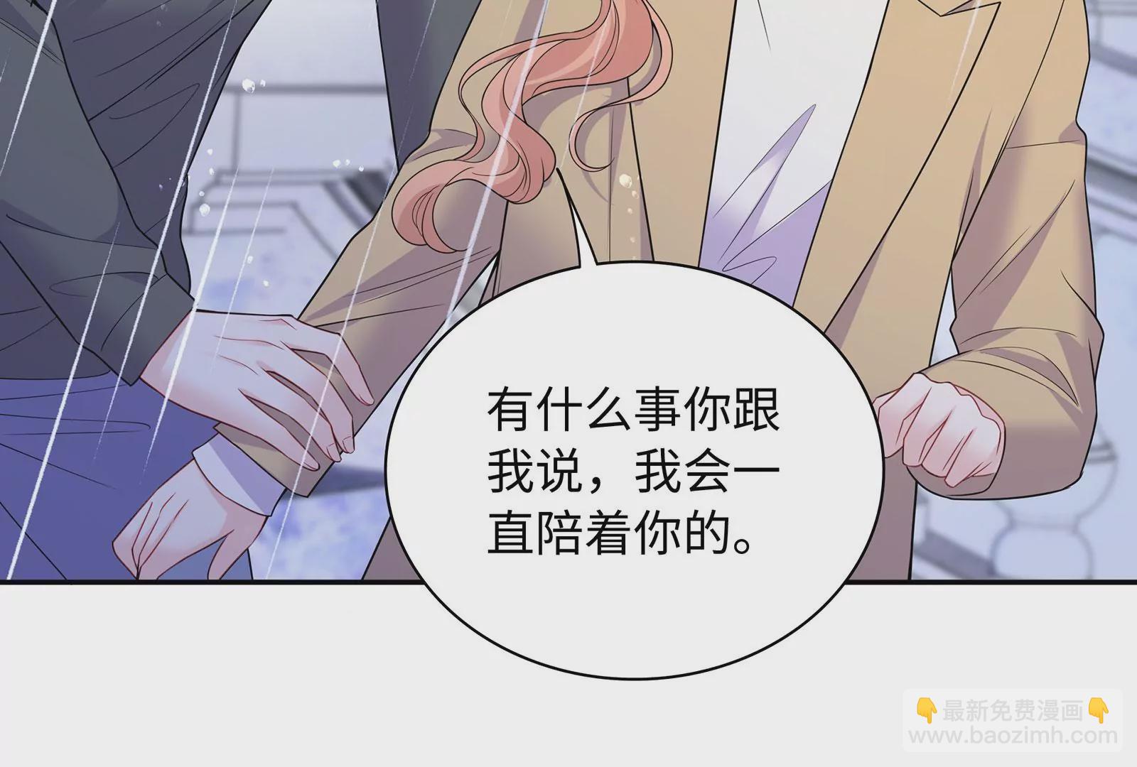 第120话  此心不变(1/3)-第121话