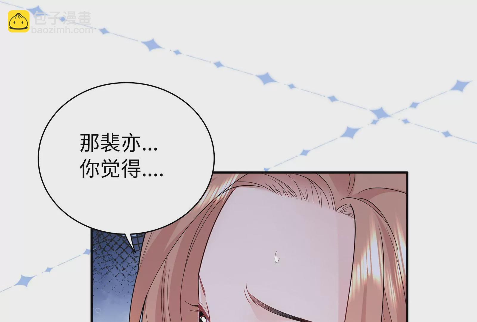 第120话  此心不变(1/3)-第121话