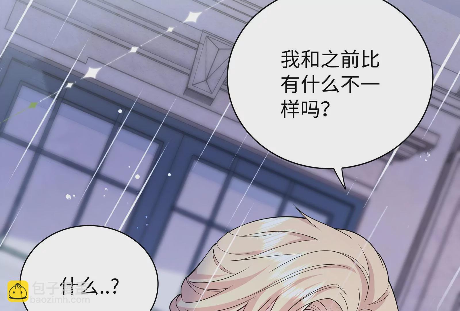 第120话  此心不变(1/3)-第121话