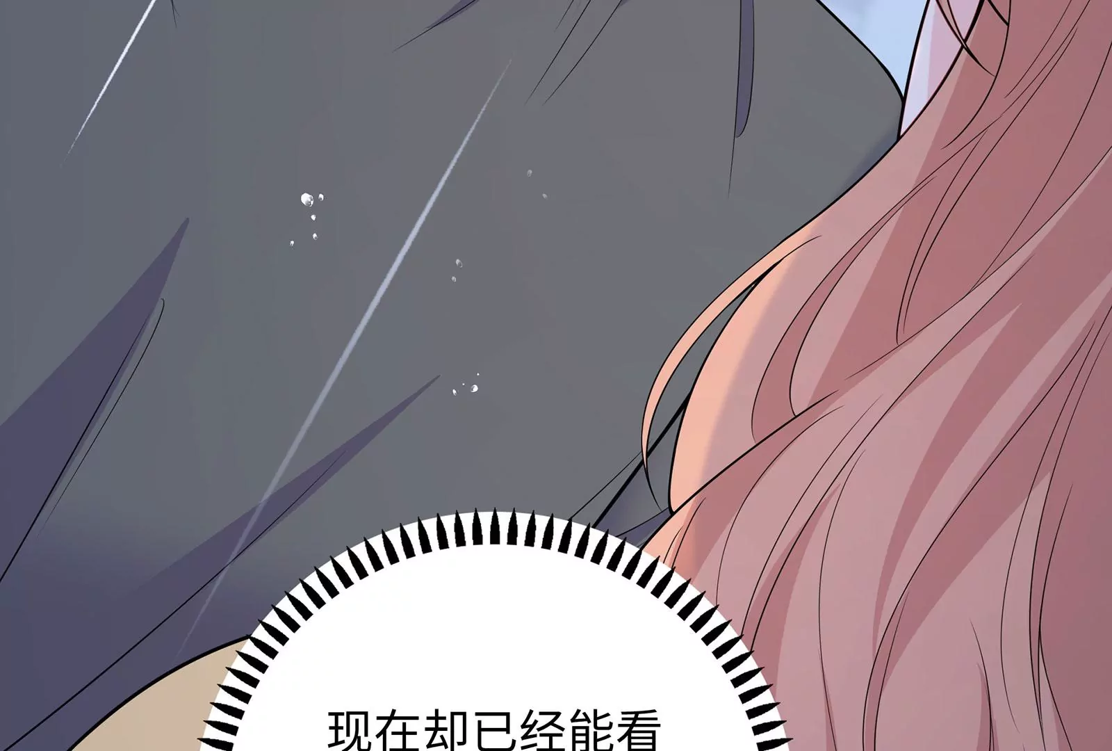 第120话  此心不变(1/3)-第121话