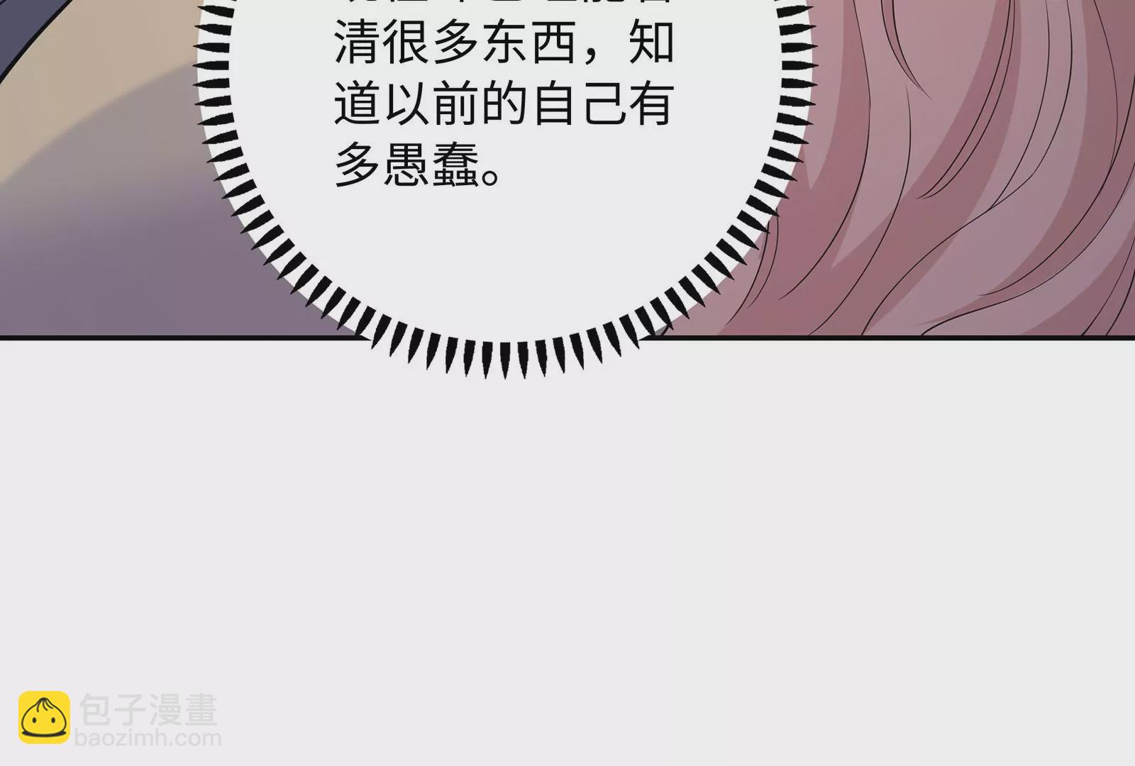 第120话  此心不变(1/3)-第121话