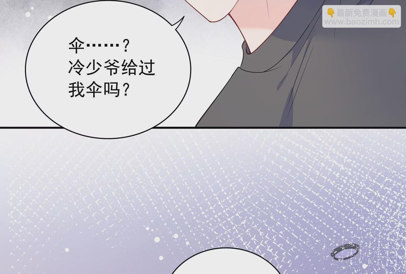 第122话  我是你的了(1/3)-第123话