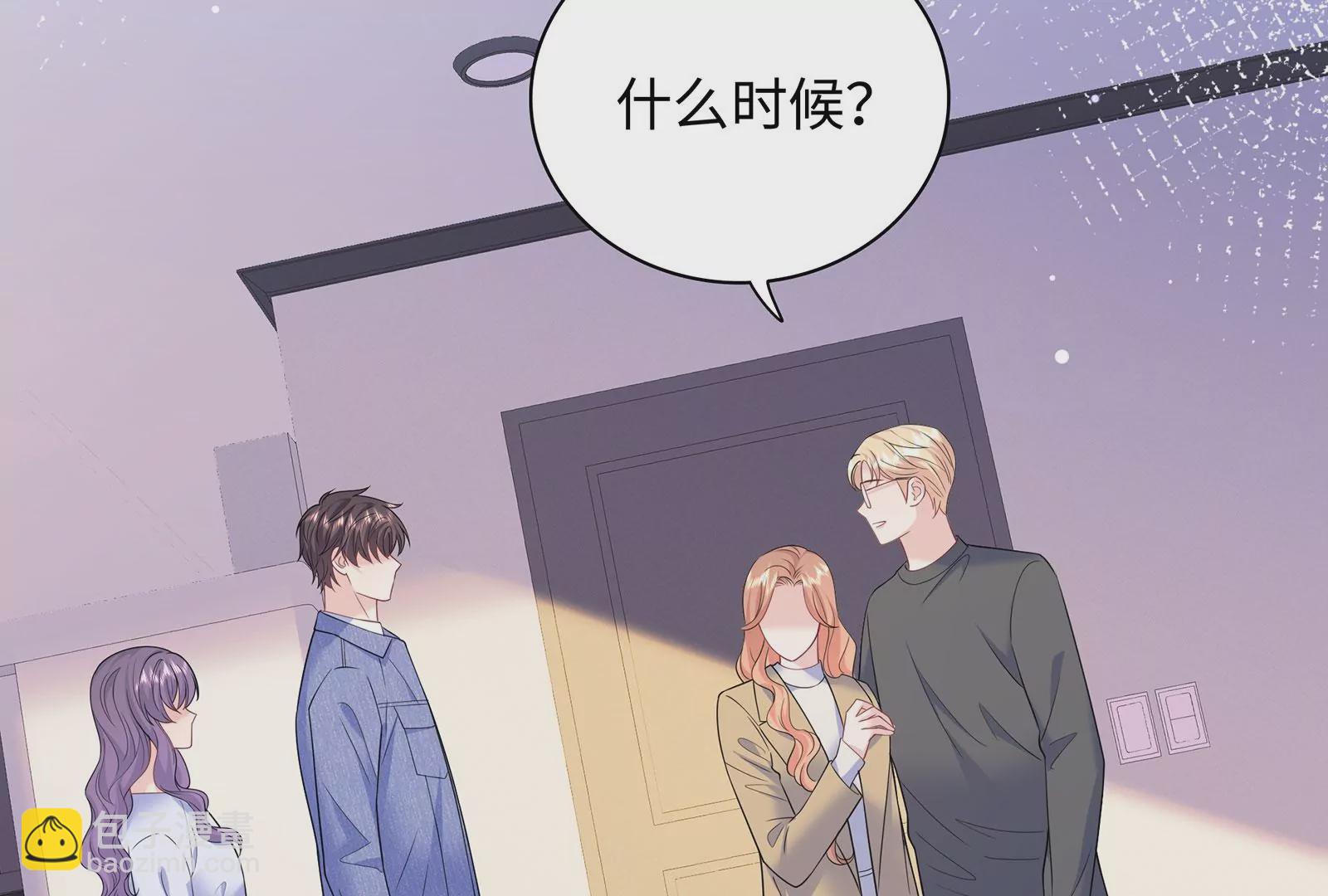 第122话  我是你的了(1/3)-第123话