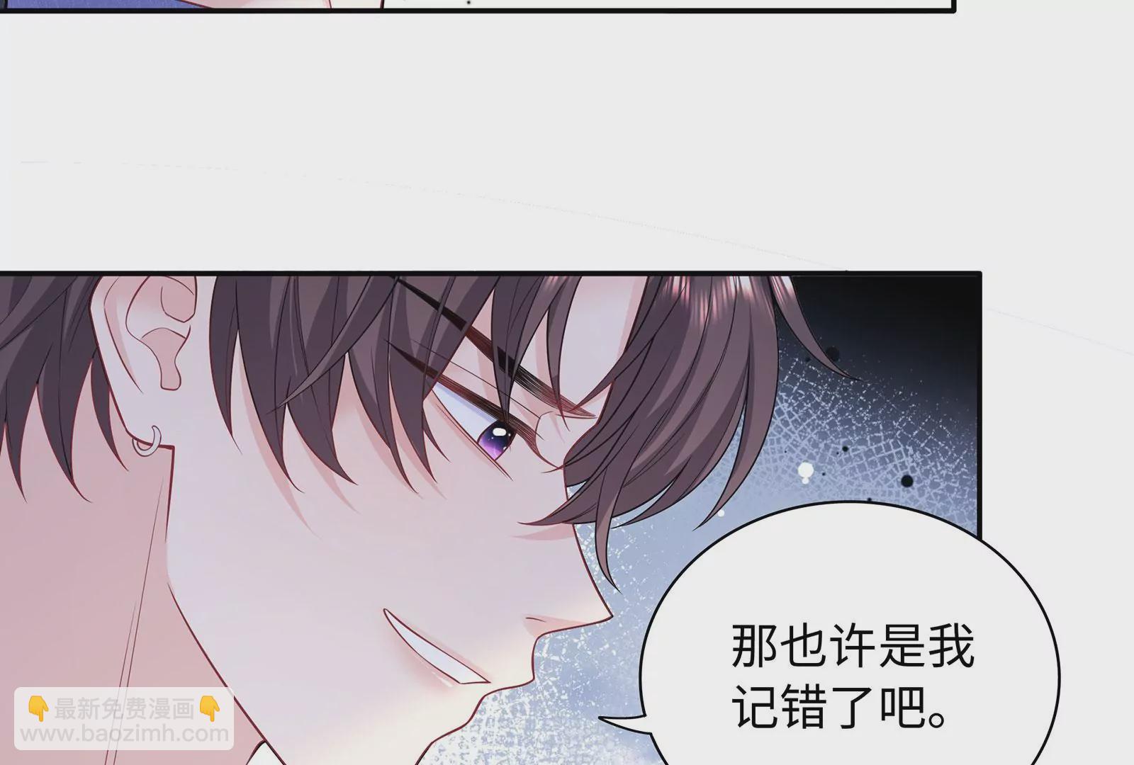 第122话  我是你的了(1/3)-第123话