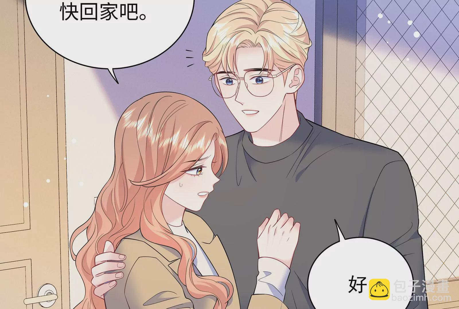 第122话  我是你的了(1/3)-第123话