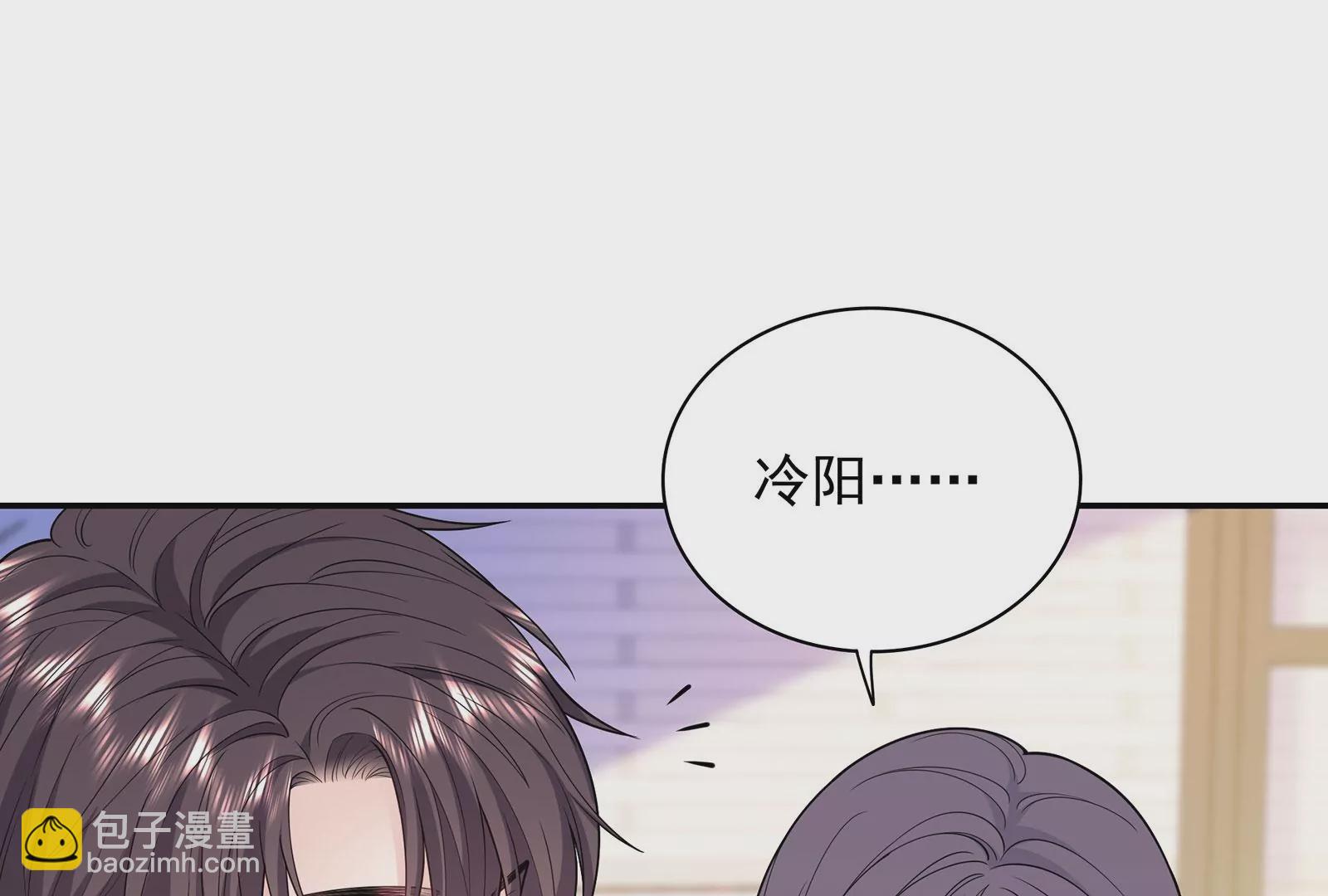 第122话  我是你的了(1/3)-第123话