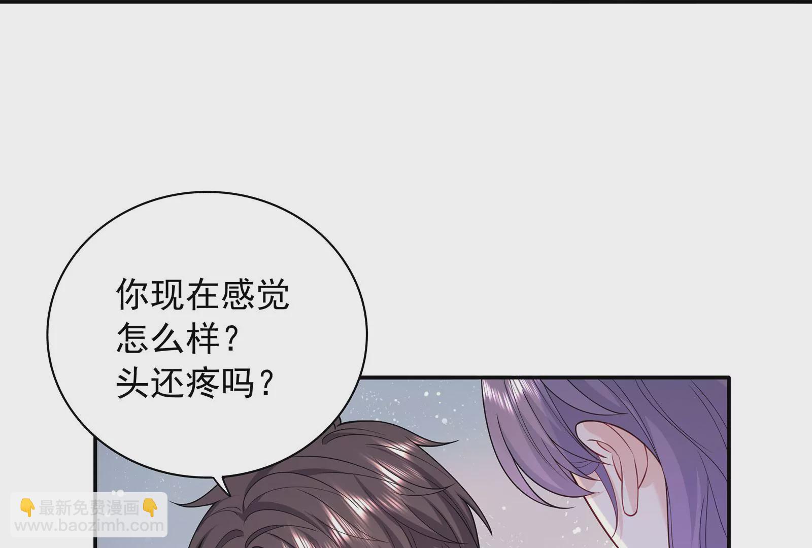 第122话  我是你的了(1/3)-第123话