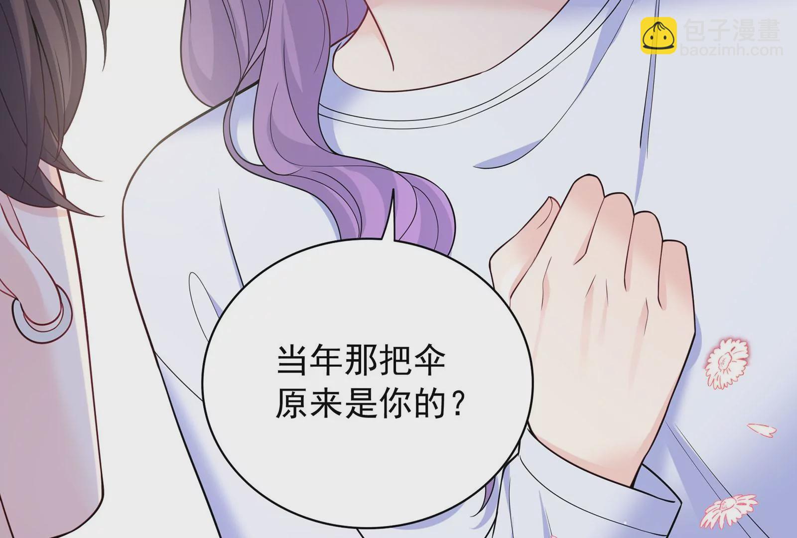 第122话  我是你的了(1/3)-第123话