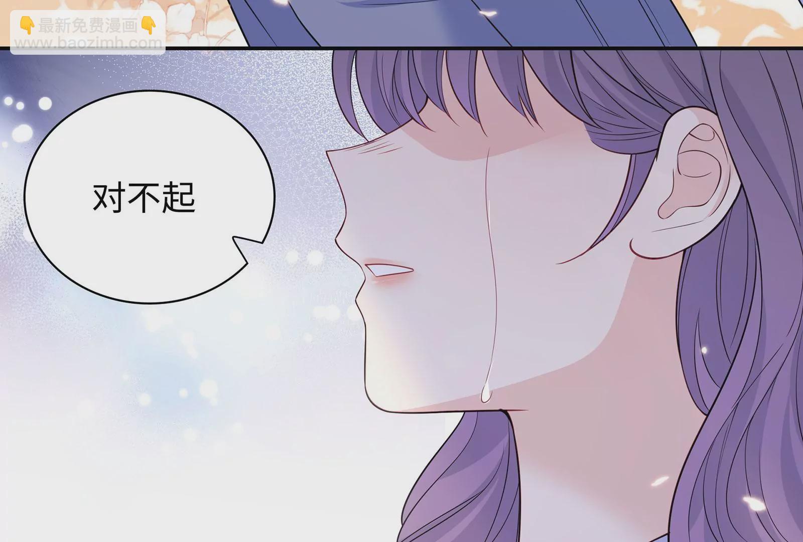 第122话  我是你的了(1/3)-第123话