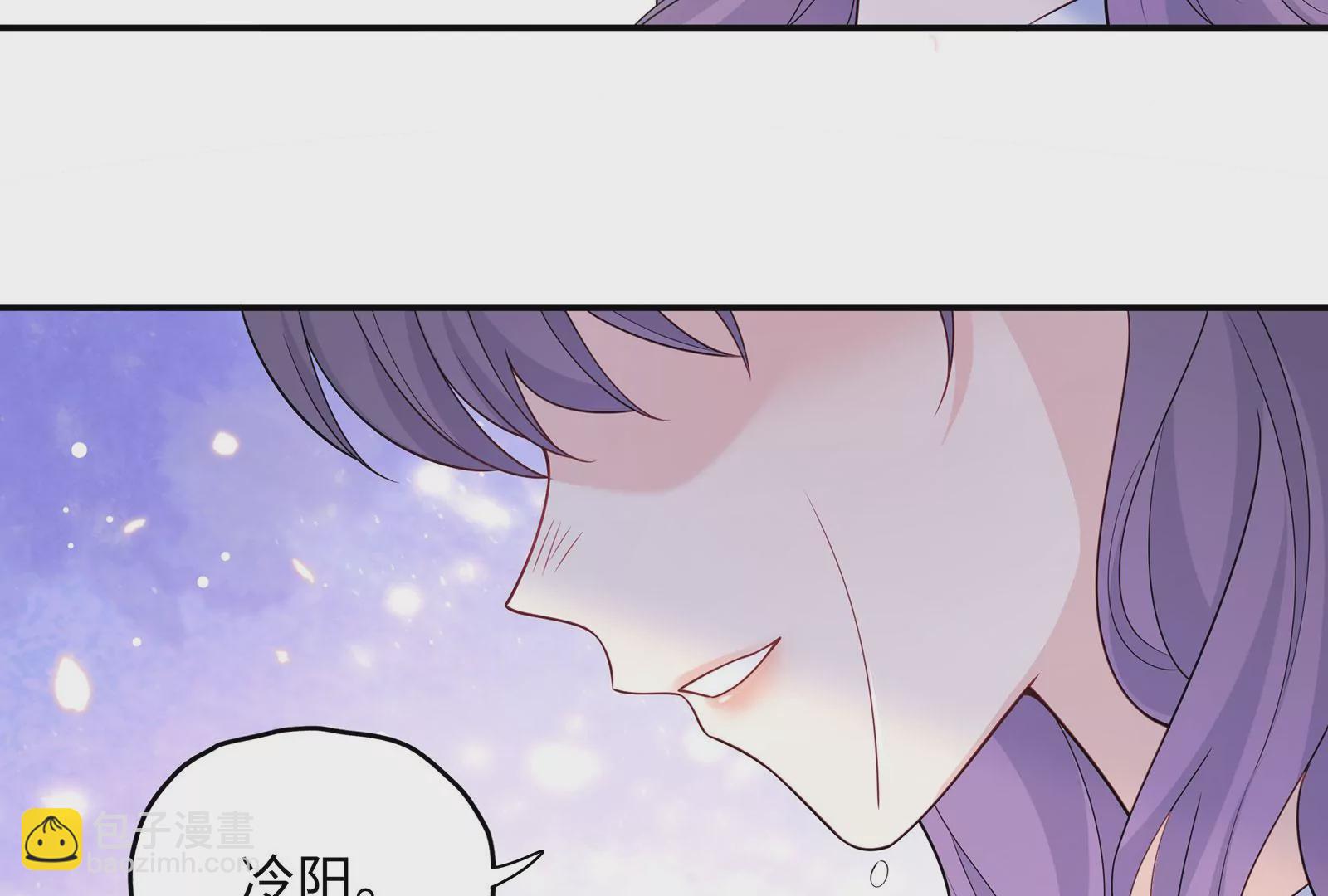 第122话  我是你的了(1/3)-第123话