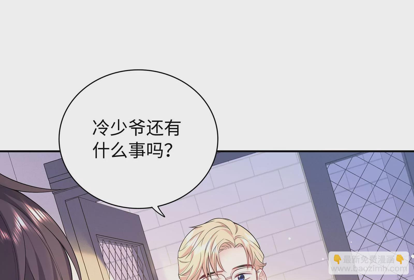 第122话  我是你的了(1/3)-第123话