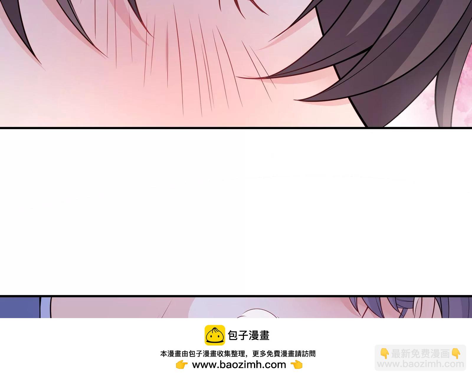 第122话  我是你的了(1/3)-第123话