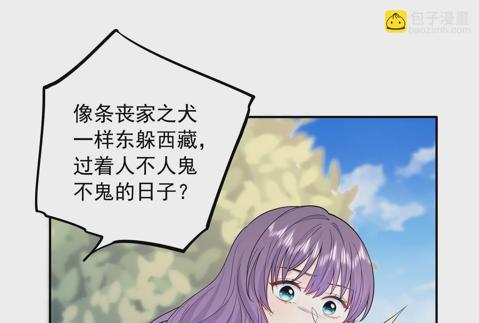 第124话 恶意的真相(1/3)-第125话