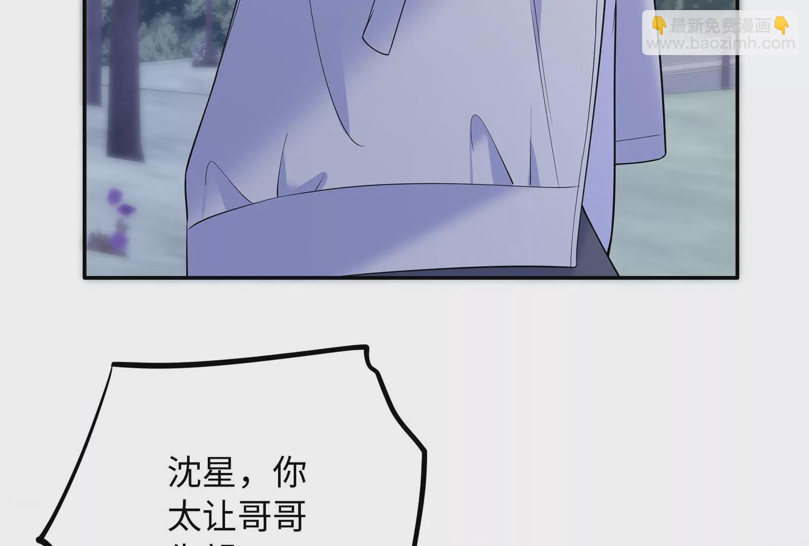 第124话 恶意的真相(1/3)-第125话