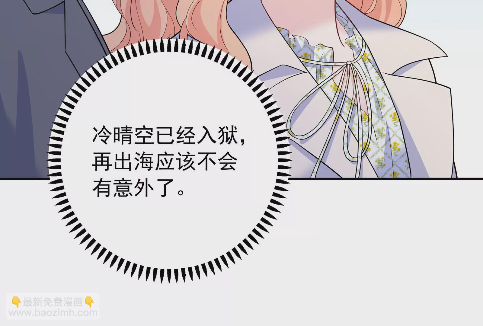 第124话 恶意的真相(1/3)-第125话