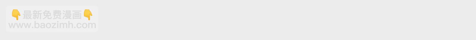 第124话 恶意的真相(1/3)-第125话