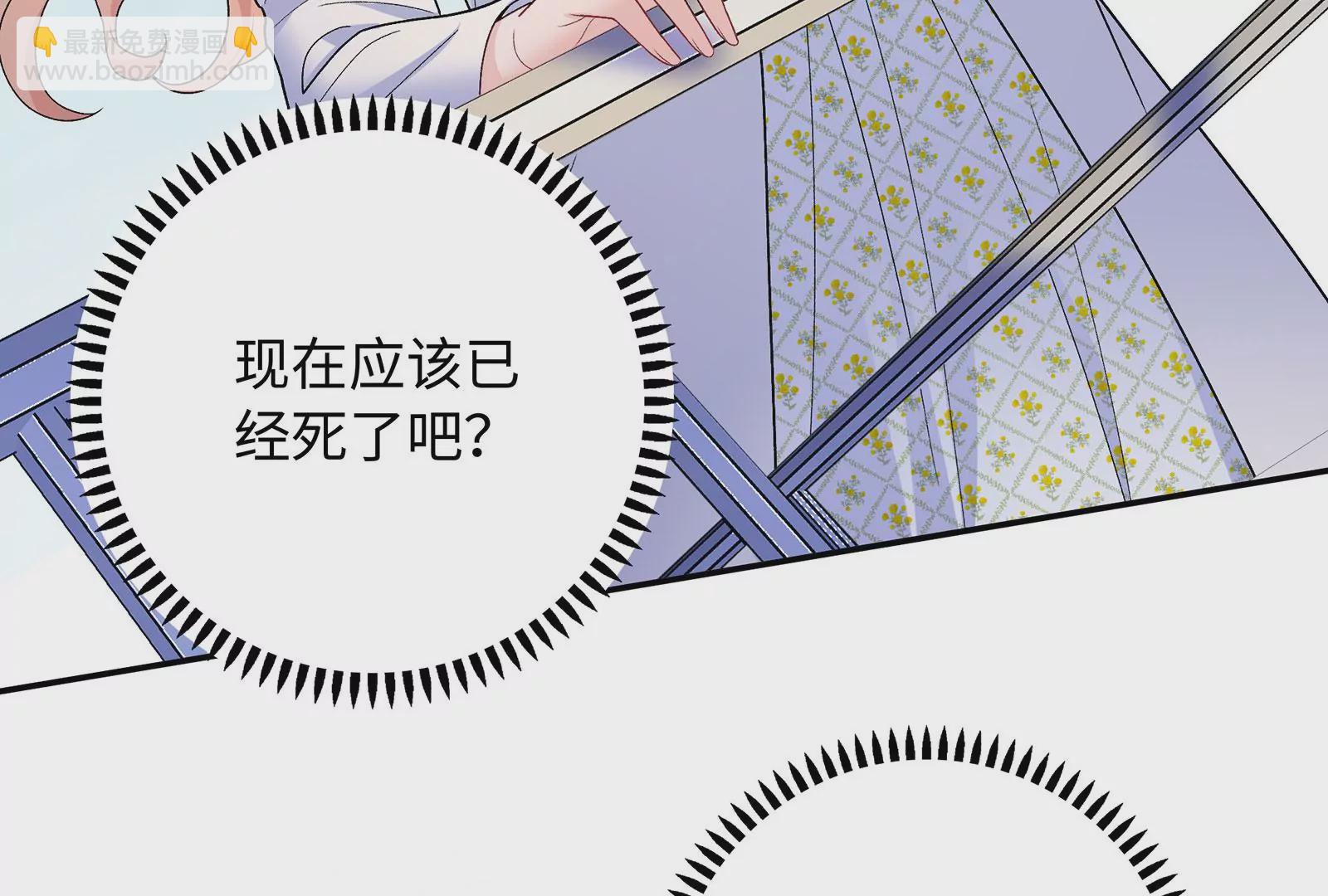 第124话 恶意的真相(1/3)-第125话