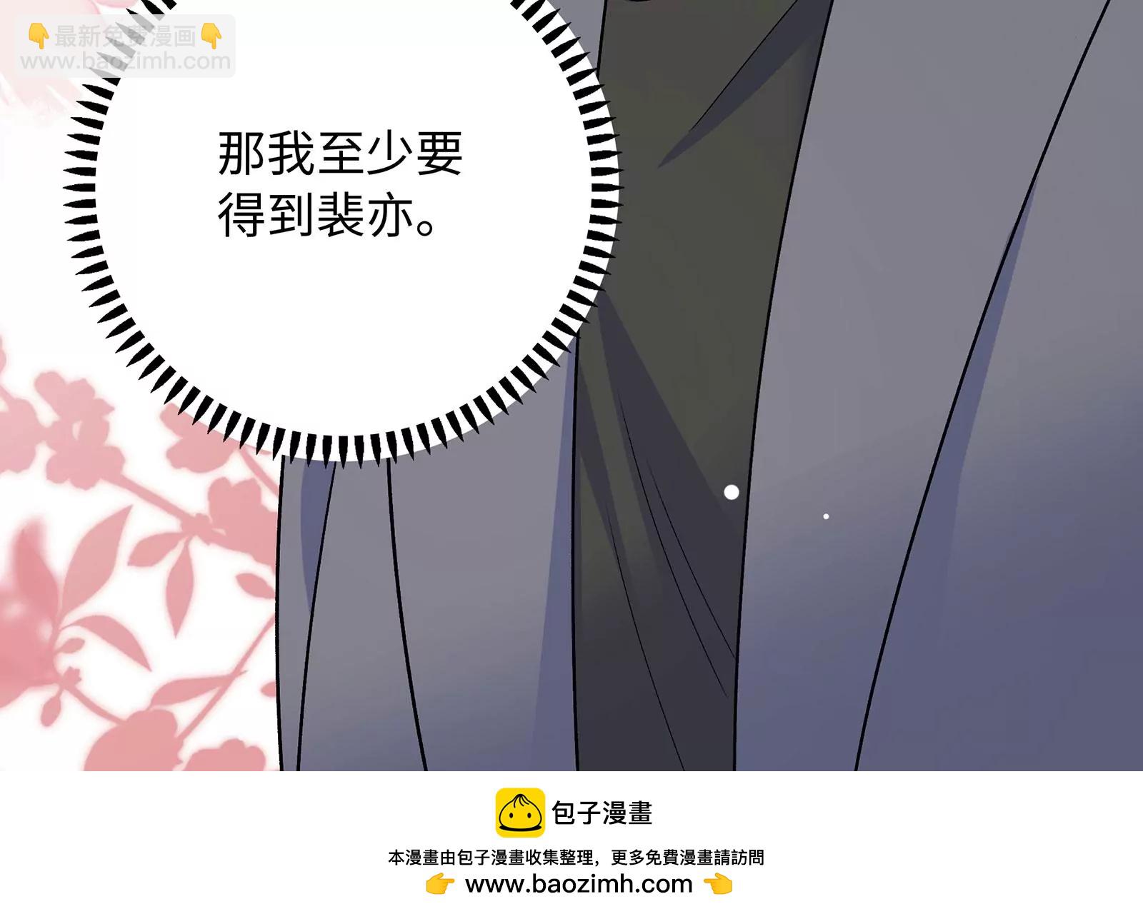 第124话 恶意的真相(1/3)-第125话