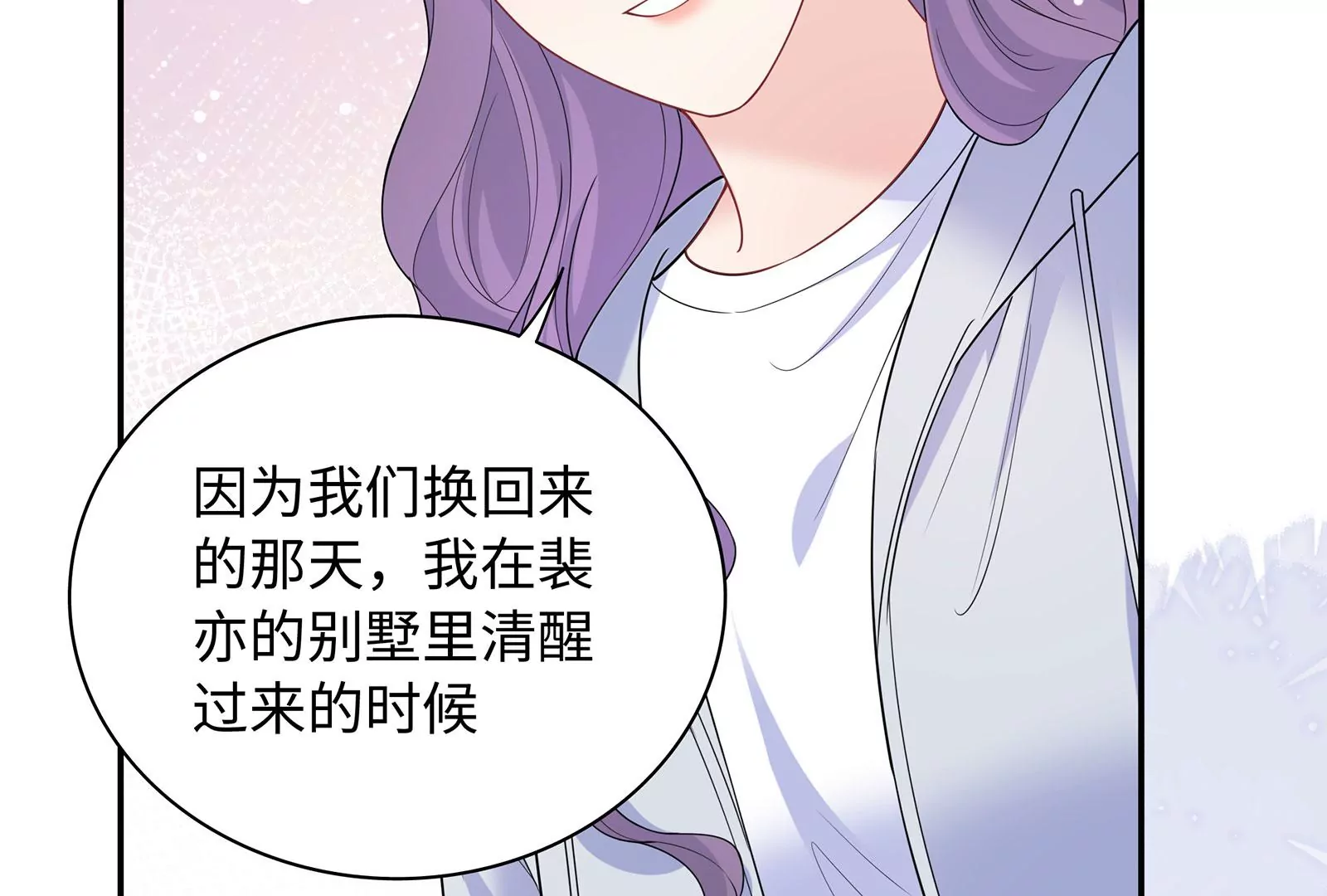 第126话 为什么我不是你(1/2)-第127话