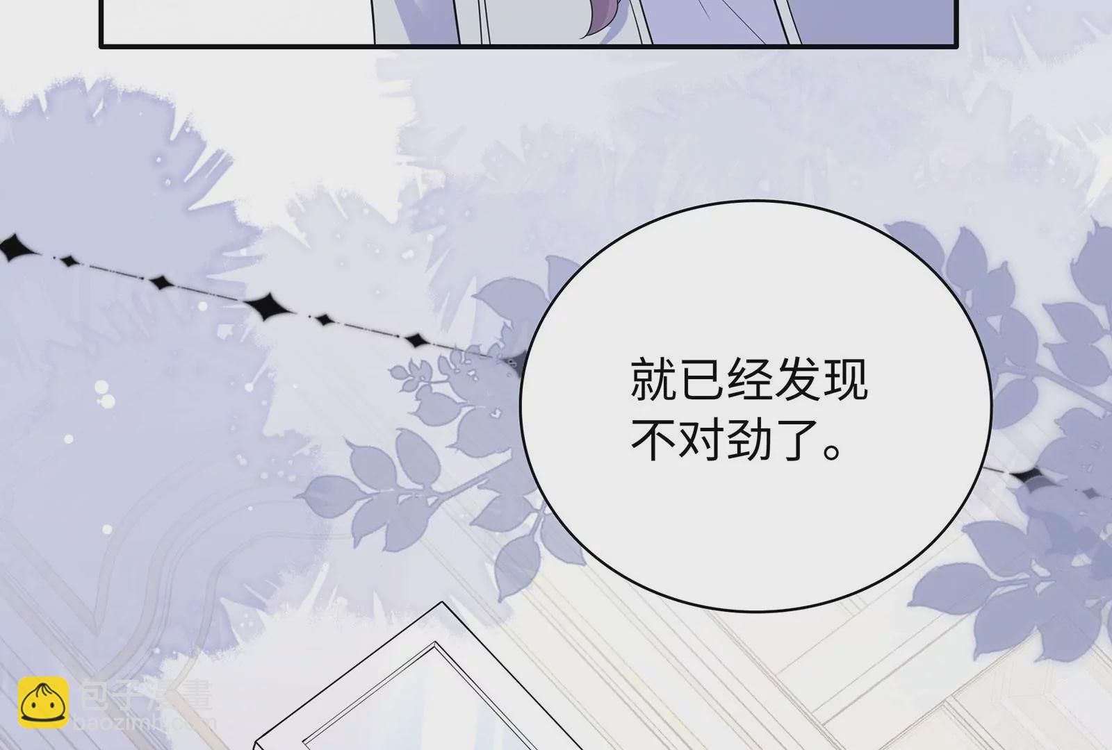 第126话 为什么我不是你(1/2)-第127话