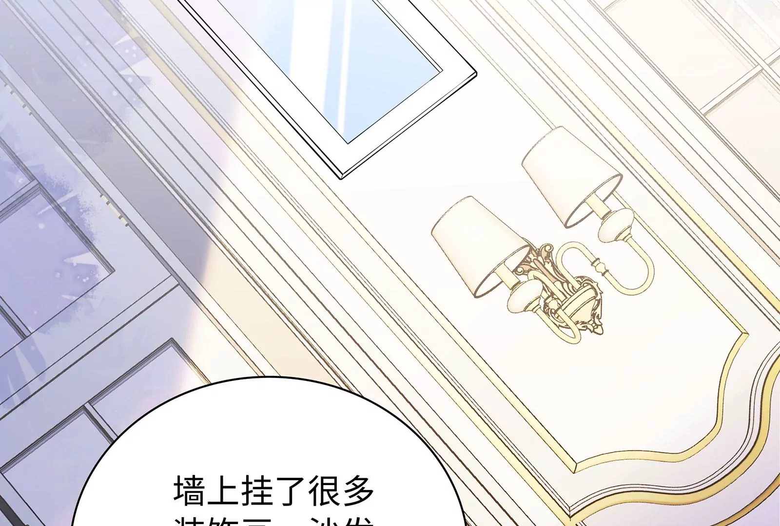 第126话 为什么我不是你(1/2)-第127话