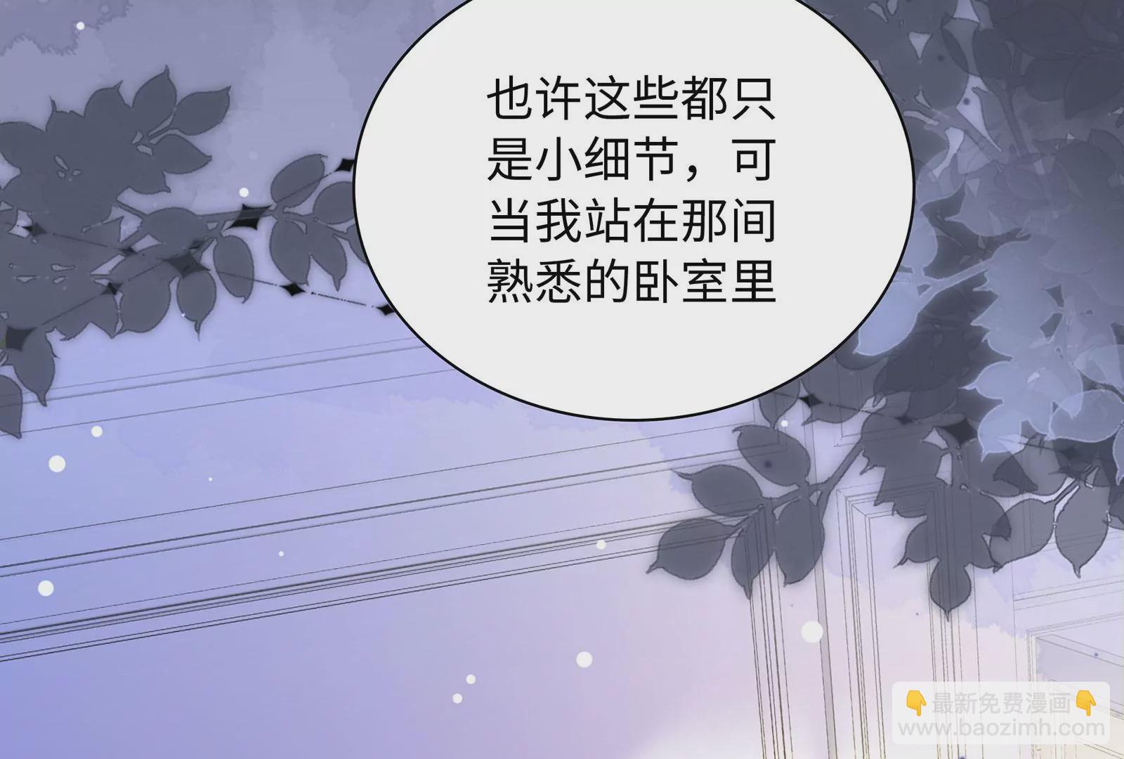 第126话 为什么我不是你(1/2)-第127话