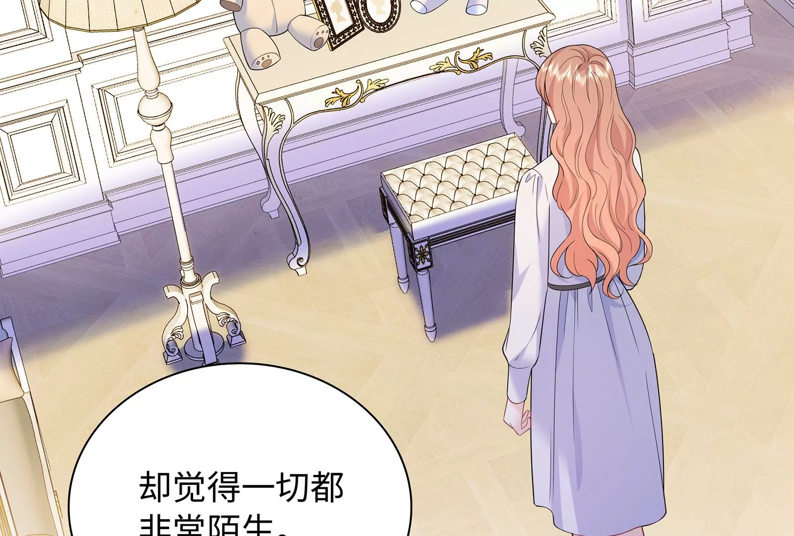 第126话 为什么我不是你(1/2)-第127话