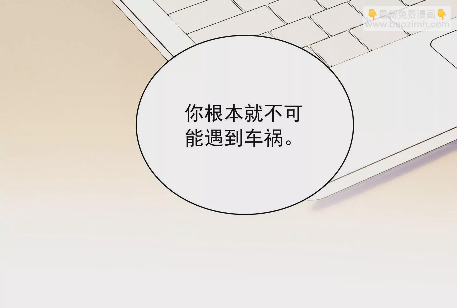 第126话 为什么我不是你(1/2)-第127话