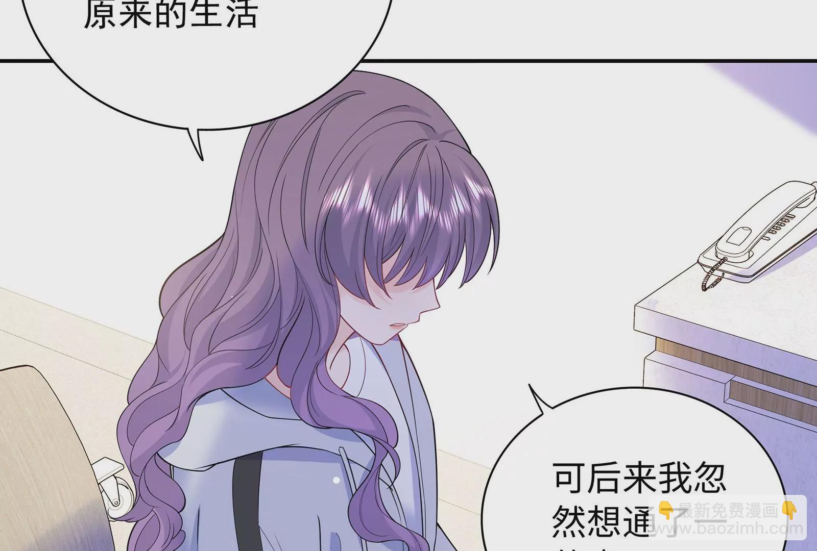 第126话 为什么我不是你(1/2)-第127话