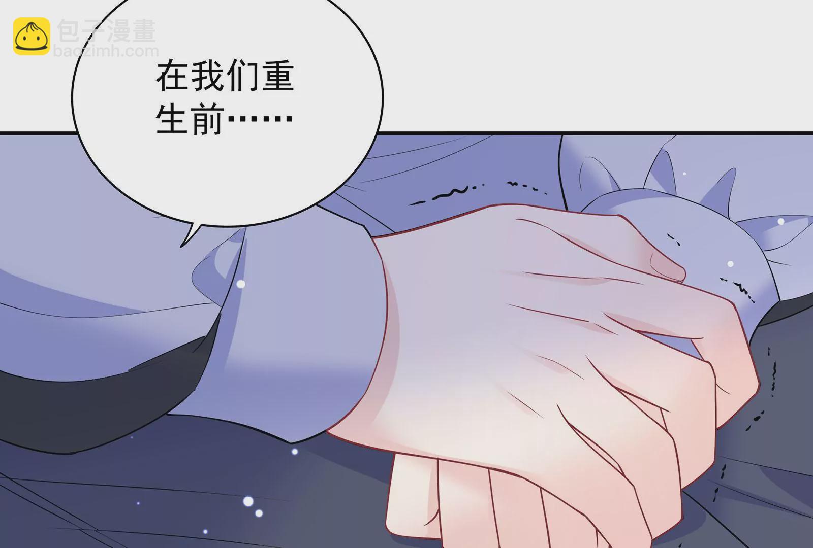 第126话 为什么我不是你(1/2)-第127话